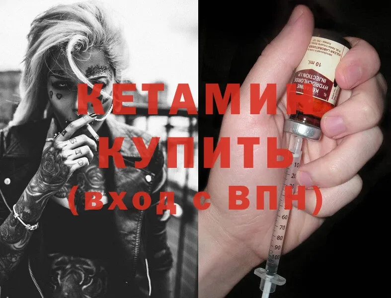 Наркота Миллерово Бошки Шишки  Меф  МЕТАДОН  Alpha-PVP  Гашиш  Cocaine 