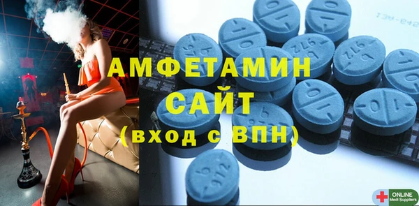 ECSTASY Вязьма