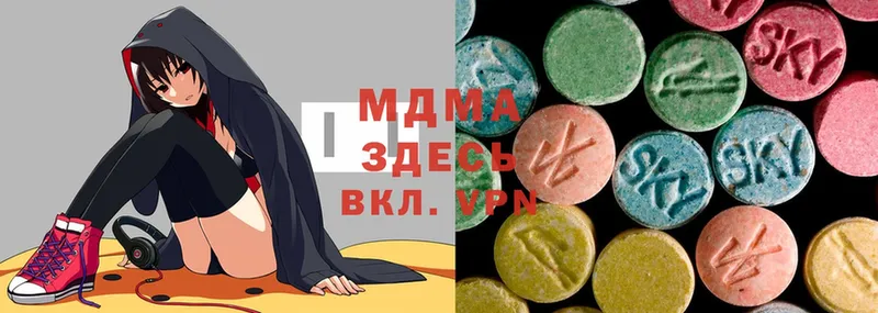 MDMA кристаллы  Миллерово 